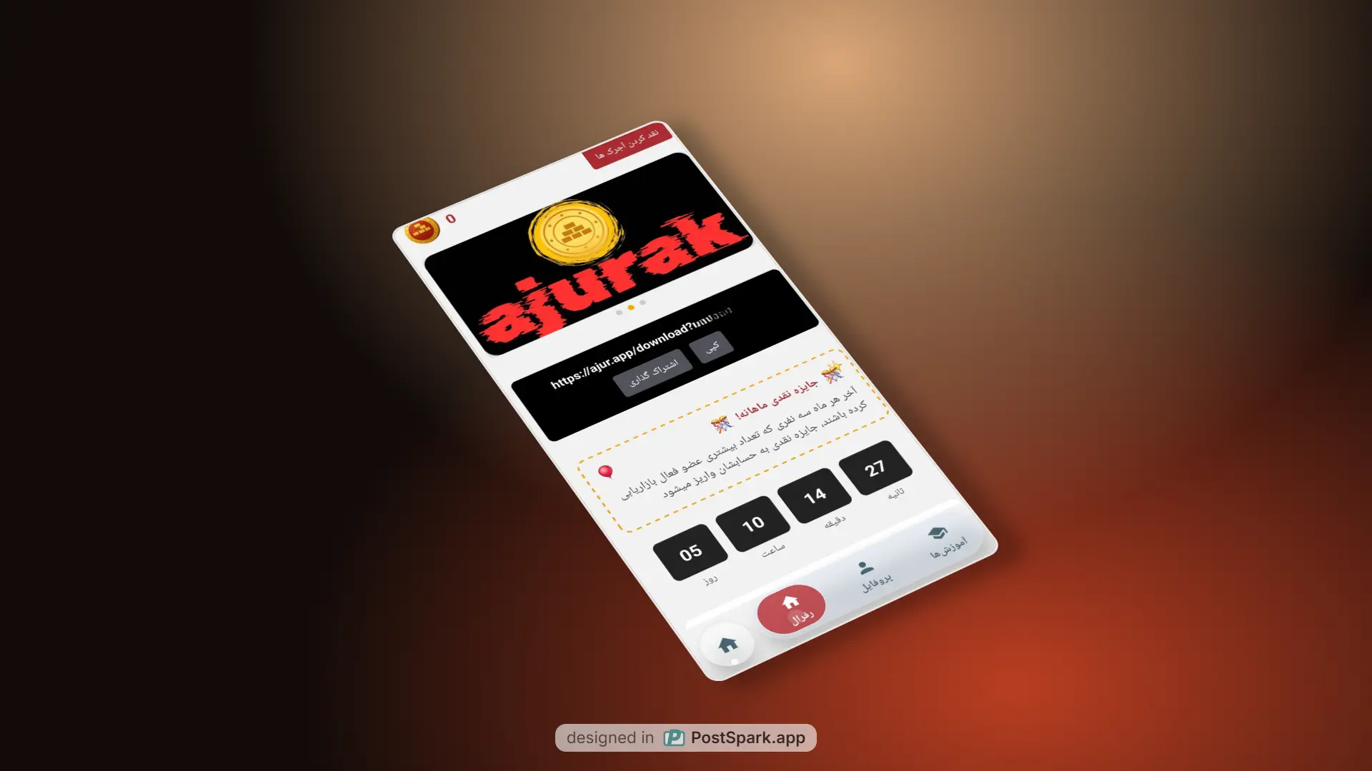 screenshot_1.5x_postspark_2025-11-16_17-52-36